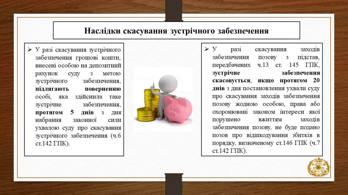 Слайд7
